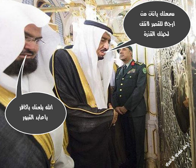 شبكة البروج الاخبارية: ملك ال سعود سلمان بن عبد العزيز ... سلمان بن عبدالعزيز آل سعود