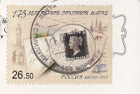 One Penny Black Stamp