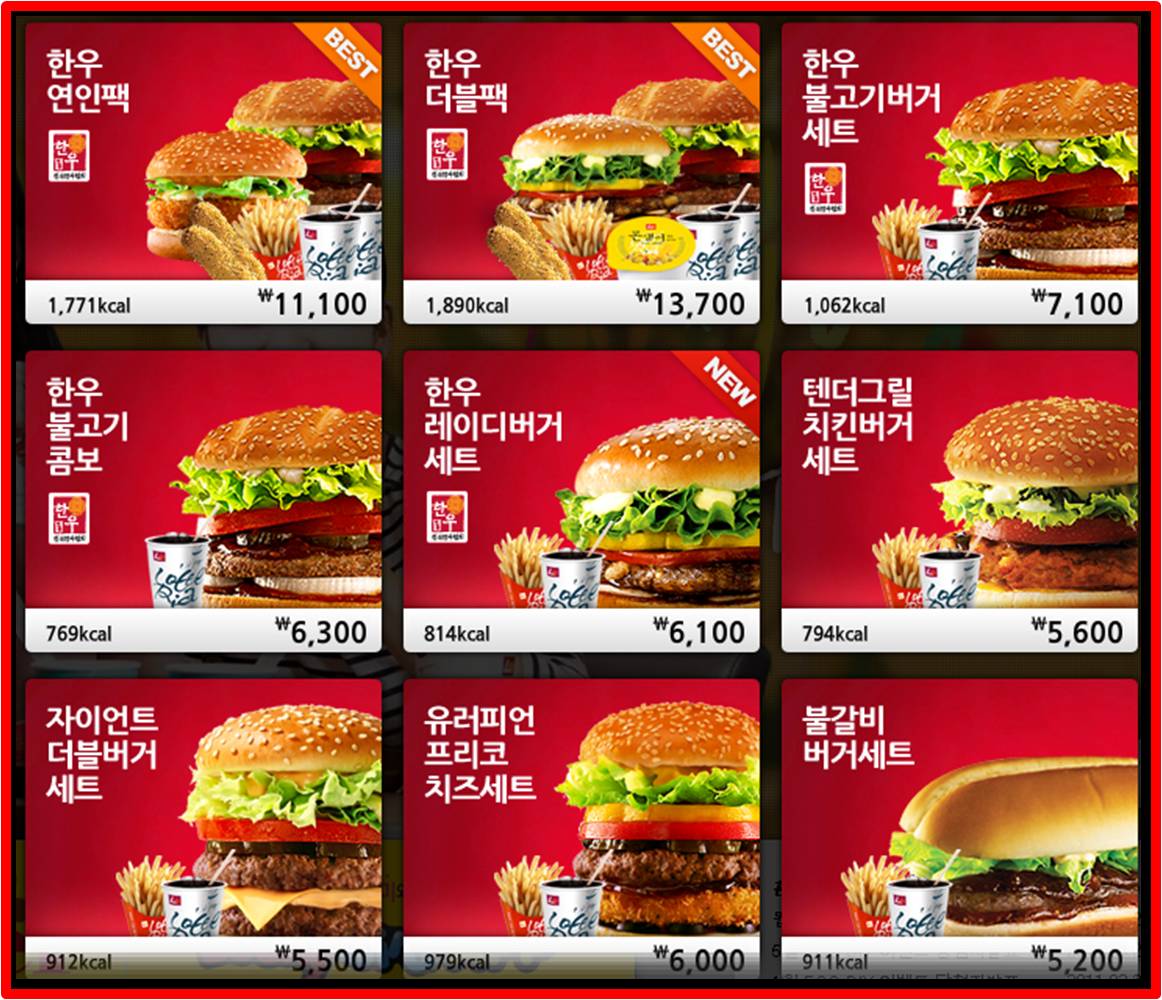 Foto bij 11. There's really nothing good about Lotteria: Fastfood, fatness...irritating Super Junior-member