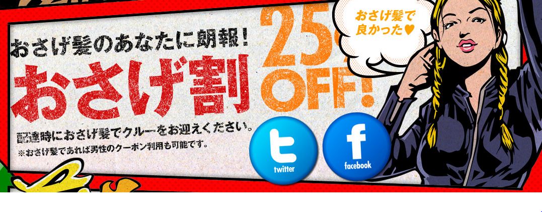 Chi chi's pizza coupons