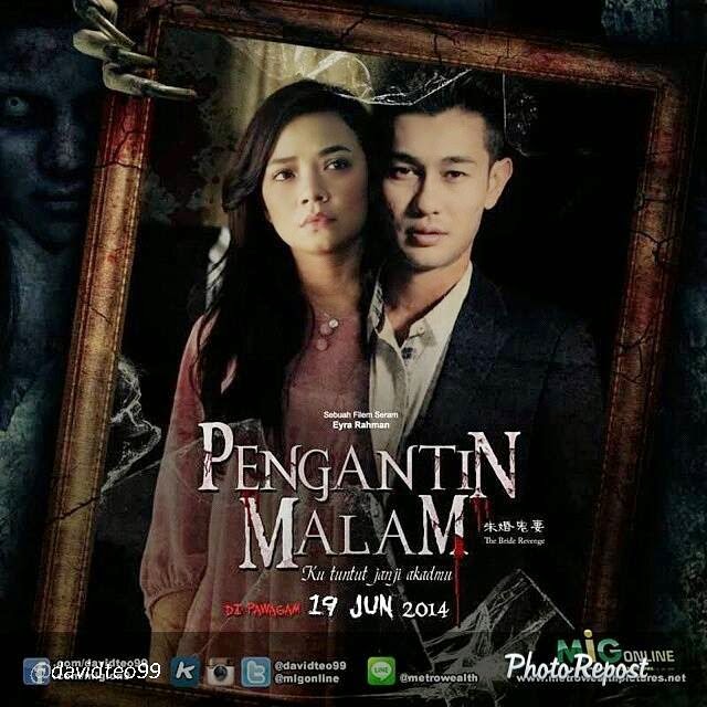 Pengantin Malam Filem Pengantin Malam