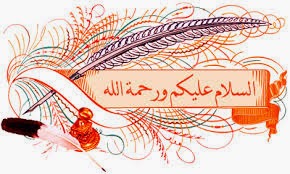 أرشيف بيانات النور بيان السلام عليكم ورحمة الله وبركاته