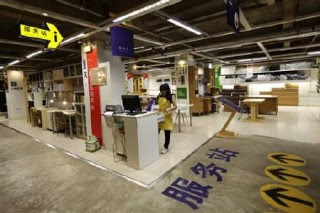 雲南山寨IKEA 十一家具