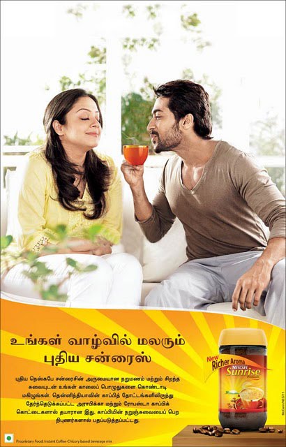 Surya In Ads