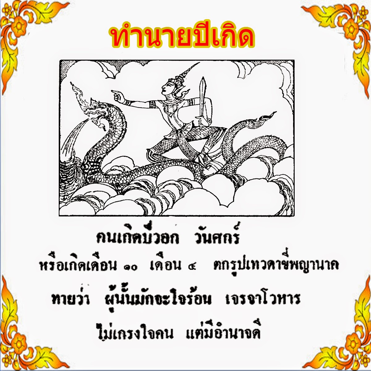 My Image 60