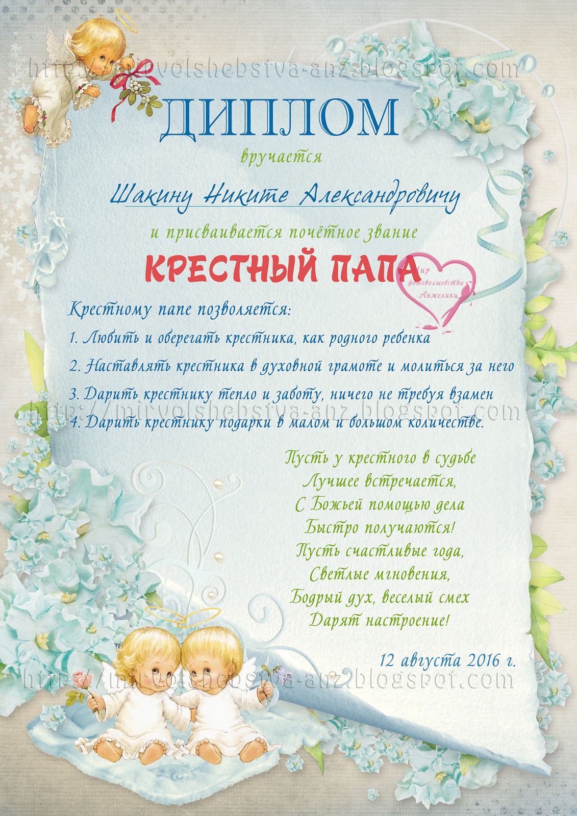 Поздравления короткие с днем рождения сестру 23