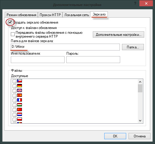 eset endpoint security + file security repository eset endpoint security + file security repository
