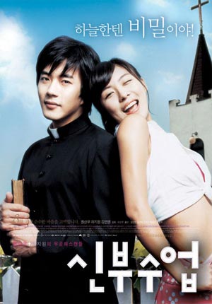 Topics tagged under ha_ji_won on Việt Hóa Game Love+So+Divine+(2004)_PhimVang.Org