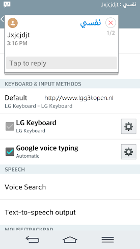 LG D850 (LG G3) confirmed to come with a Quad-HD display, first