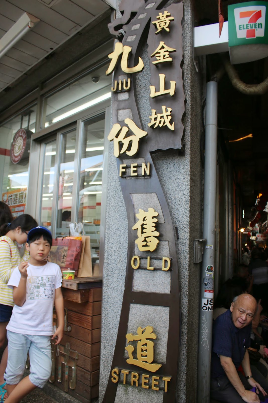 Jiufen Old Street is located in Ruifang District of New Taipei City in Taiwan which is famous for food and scenic view Jiufen Old Street is located in Ruifang District of New Taipei City in Taiwan which is famous for food and scenic view