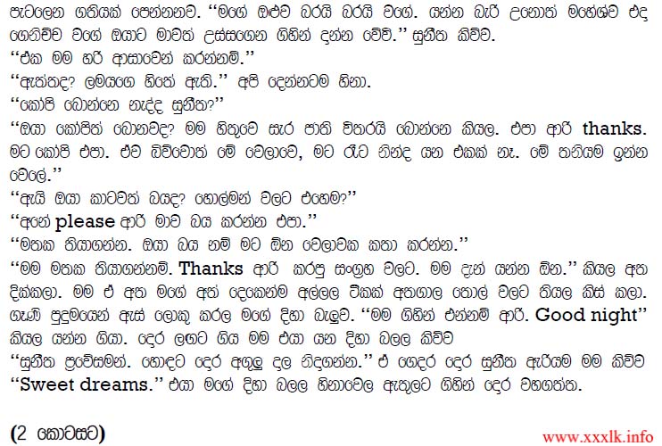 sinhala wal chithra katha pdf free sinhala wal pdf sinhala wal chithra katha pdf free sinhala wal pdf