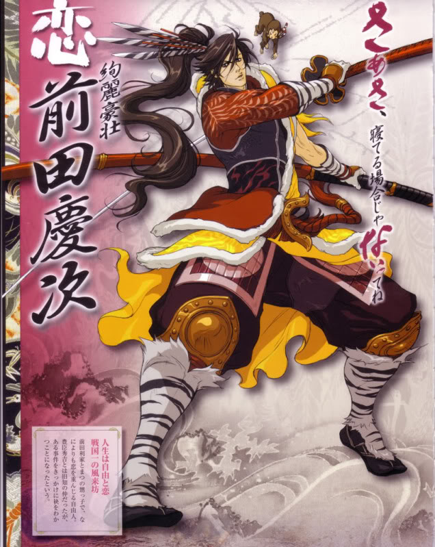 Anime Manga Zone Tokoh Tokoh Sengoku Basara 2 Heroes