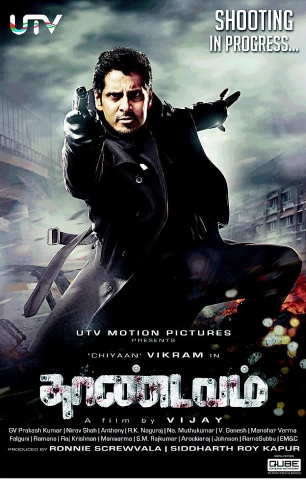Thandavam Tamil Mp3 Songs Download