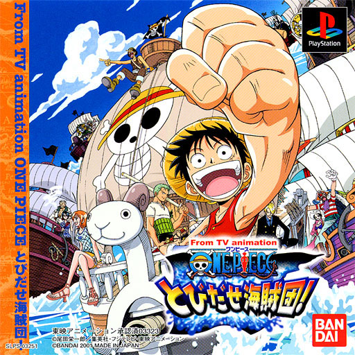 download play one piece game download play one piece game