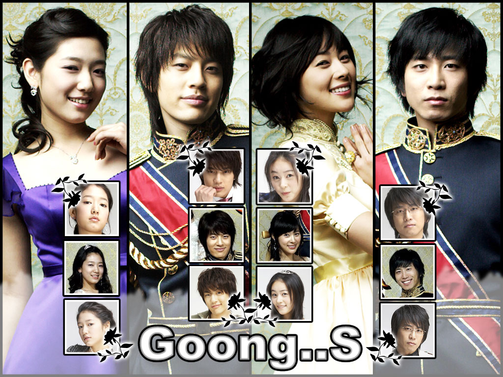 Goong S