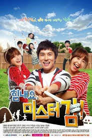 Phim Bố Nuôi Mr Kim Phim Bố Nuôi Mr Kim