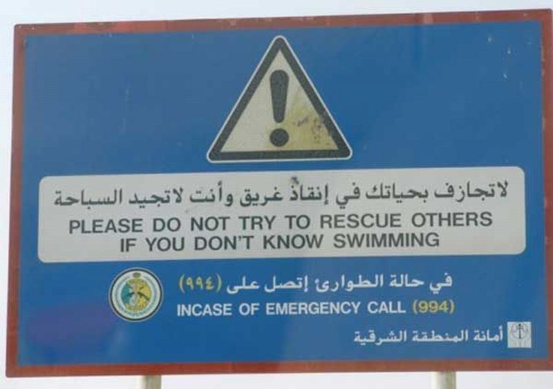 Funny Swimming Quotes