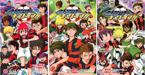 Conseils sur les mangas, manhwas et manhuas: A paraître - Victory