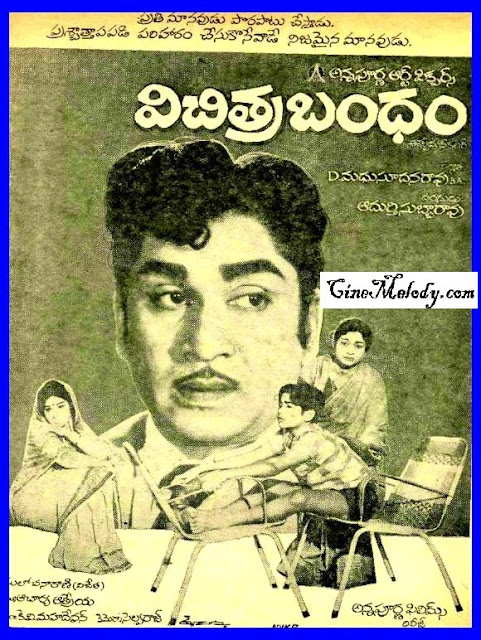 Vichitra Bandham 1972