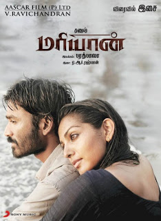 Lyrics Guruji Sonapareeya Tamil Song Lyrics Mariyaan 2013 Film lyrics guruji sonapareeya tamil song lyrics mariyaan 2013 film