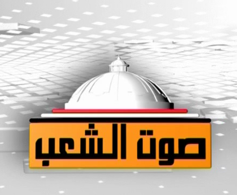 نموذج محاكاة مجلس النواب المصري Home Facebook