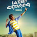Maan Karate watch full tamil movie online