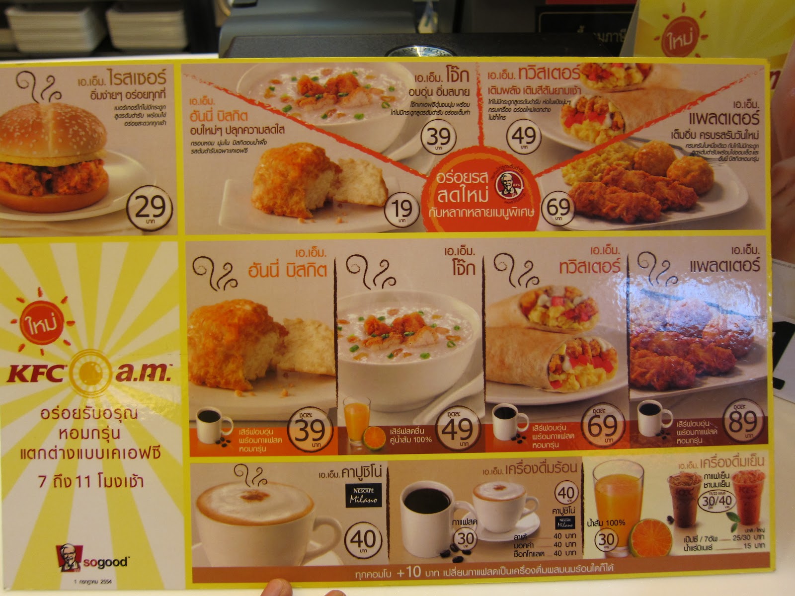 MamiEggroll Bangkok & Krabi Thailand, Day 3