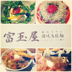 Taipei Eats: Fu Yu Wu Sanuki Udon, Zhongxiao Fuxing