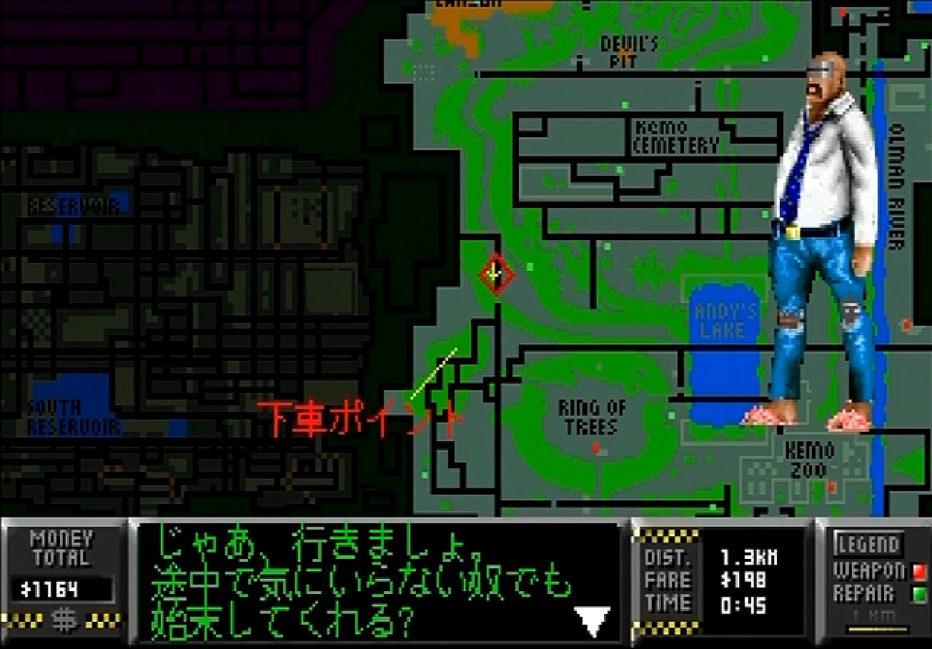 Ps Hard Rock Cab Videogameages