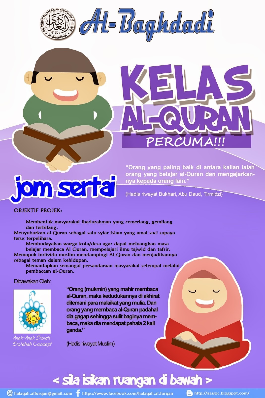 Kelas Al-Quran (Opening Soon)