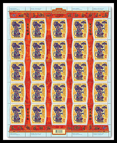 Chinese New Lunar Year Stamps: 2008 Year of the Rat - Canada