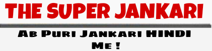 The Super Jankari - Ab Puri Jankari Hindi Me