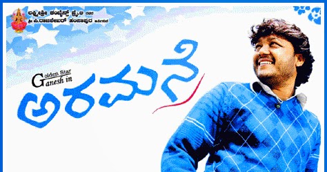 New Kannada