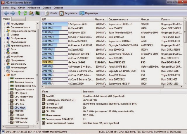 скачать aida64 на русском скачать