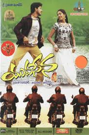 movies 2004 online watch