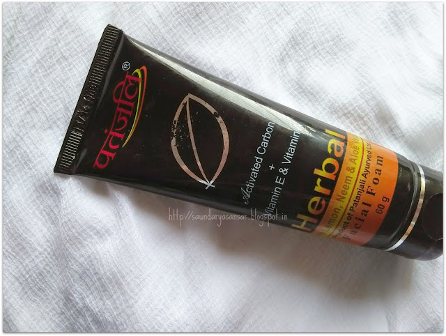 Patanjali Activated Charcoal face wash Review