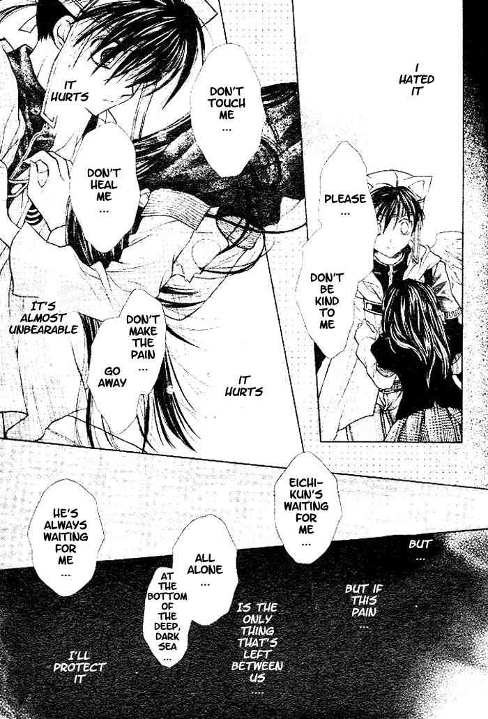 Wallpaper Full moon wo sagashite manga ending Free Wallpaper Full moon wo sagashite manga ending Desktop Wallpaper Free