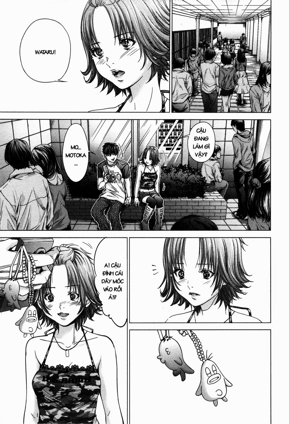 Blush-DC Himitsu 29 Chapter