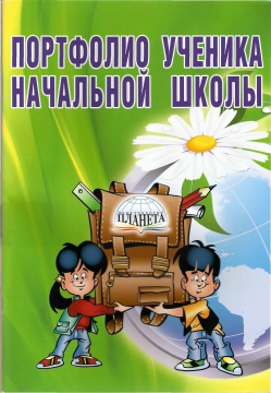 Рабочая программа по русскому языку чуфеневой а ю