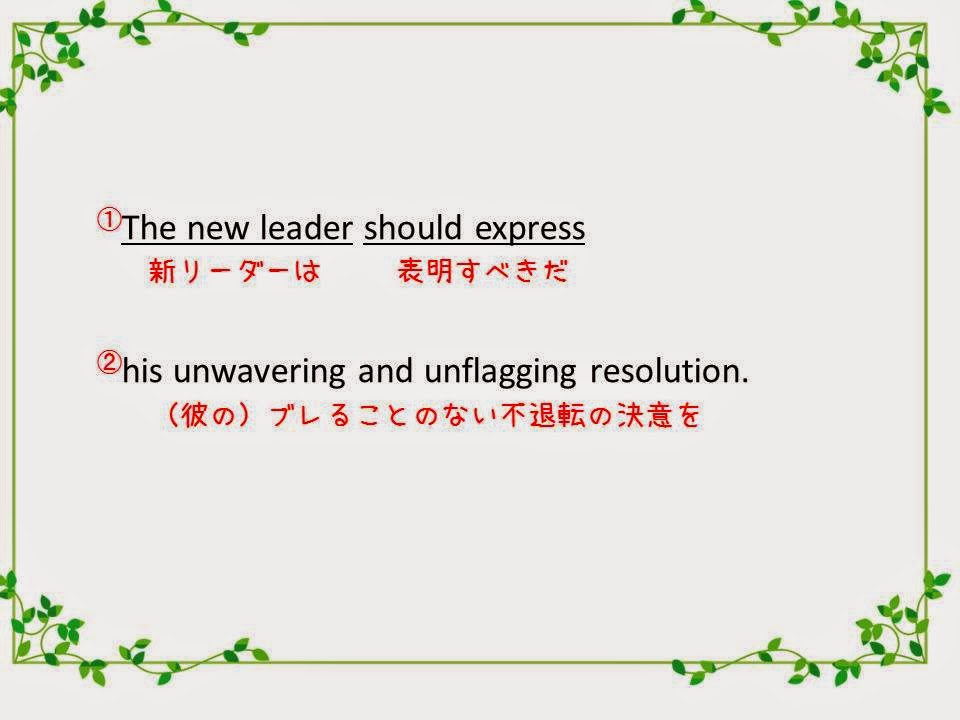 １分で読める 政治 経済 マーケティングトレンド ブレない って英語でなんて言う