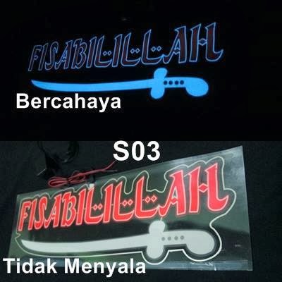 Stiker Keta Shahadah(tekan brek menyala lampu)