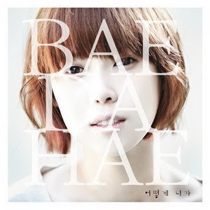 Bae Da Hae 배다해 (Vanilla Lucy) - Love Me (러브 미) Lyrics + Letras + Lirik + Tekst + Text + Testo + Paroles + Source: Lyrics-Video-Music.blogspot.com + Video Music Song Lyrics Bae Da Hae 배다해 (Vanilla Lucy) - Love Me (러브 미)