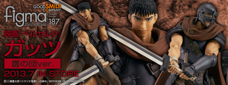 download free figma guts band of the hawk download free figma guts band of the hawk