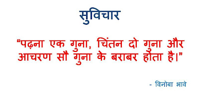 suvichar daily suvichar daily suvichar daily suvichar daily suvichar daily suvichar daily suvichar daily suvichar daily suvichar daily suvichar daily suvichar daily suvichar daily suvichar daily suvichar daily suvichar daily suvichar daily suvichar daily suvichar daily suvichar daily suvichar daily suvichar daily suvichar daily suvichar daily suvichar daily suvichar daily suvichar daily suvichar daily suvichar daily suvichar daily suvichar daily suvichar daily suvichar daily suvichar daily suvichar daily suvichar daily suvichar daily suvichar daily suvichar daily suvichar daily suvichar daily suvichar daily suvichar daily suvichar daily suvichar daily 