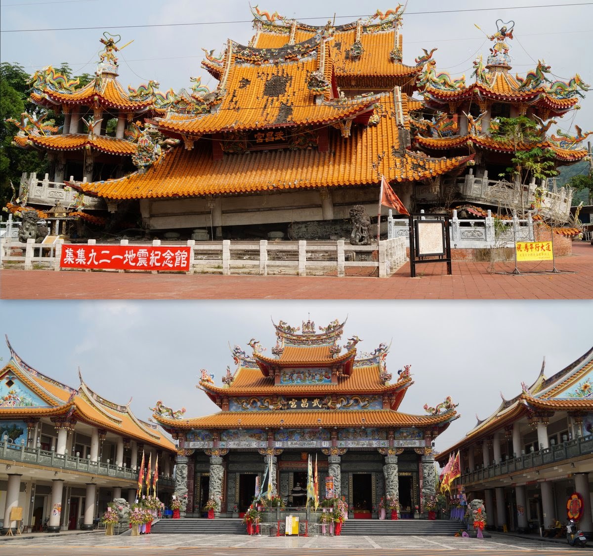 Taiwan Wu Chang Tempel
