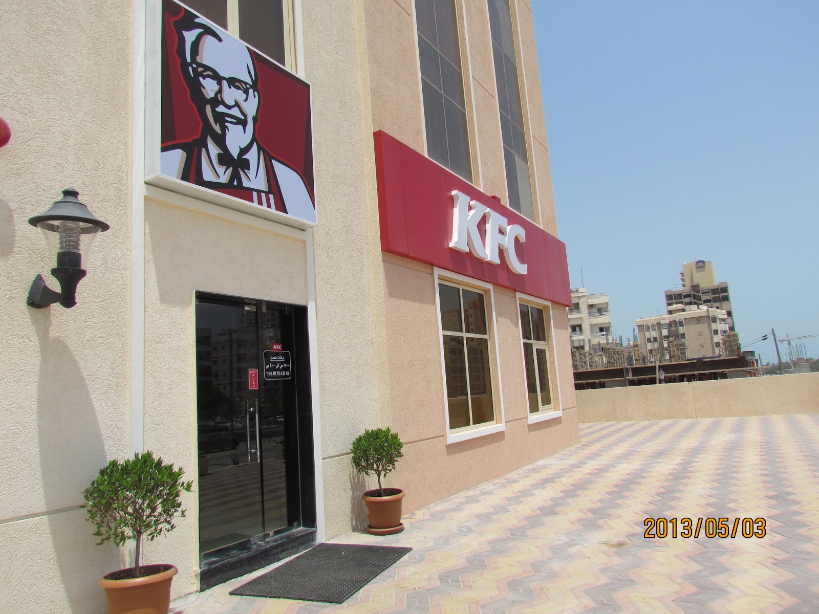 Life in Kuwait Blog The Venue Hotel Apartments