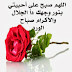 صور صباح الخير, صور جميله, صور لصباح الخير, صور عليها شعر