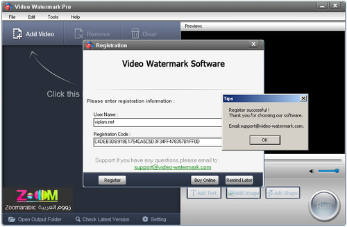 video watermark pro full video watermark pro full