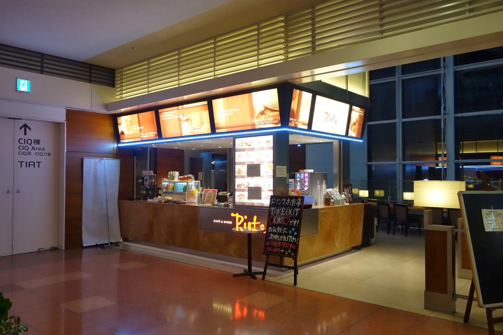 香港エクスプレスで羽田到着後空港泊をしてみた Help Point