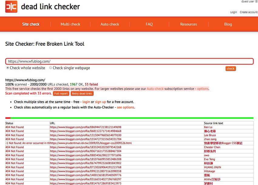 web-broken-link-checker-3.jpg-各種「網頁失效連結」檢測工具評價分析及使用心得